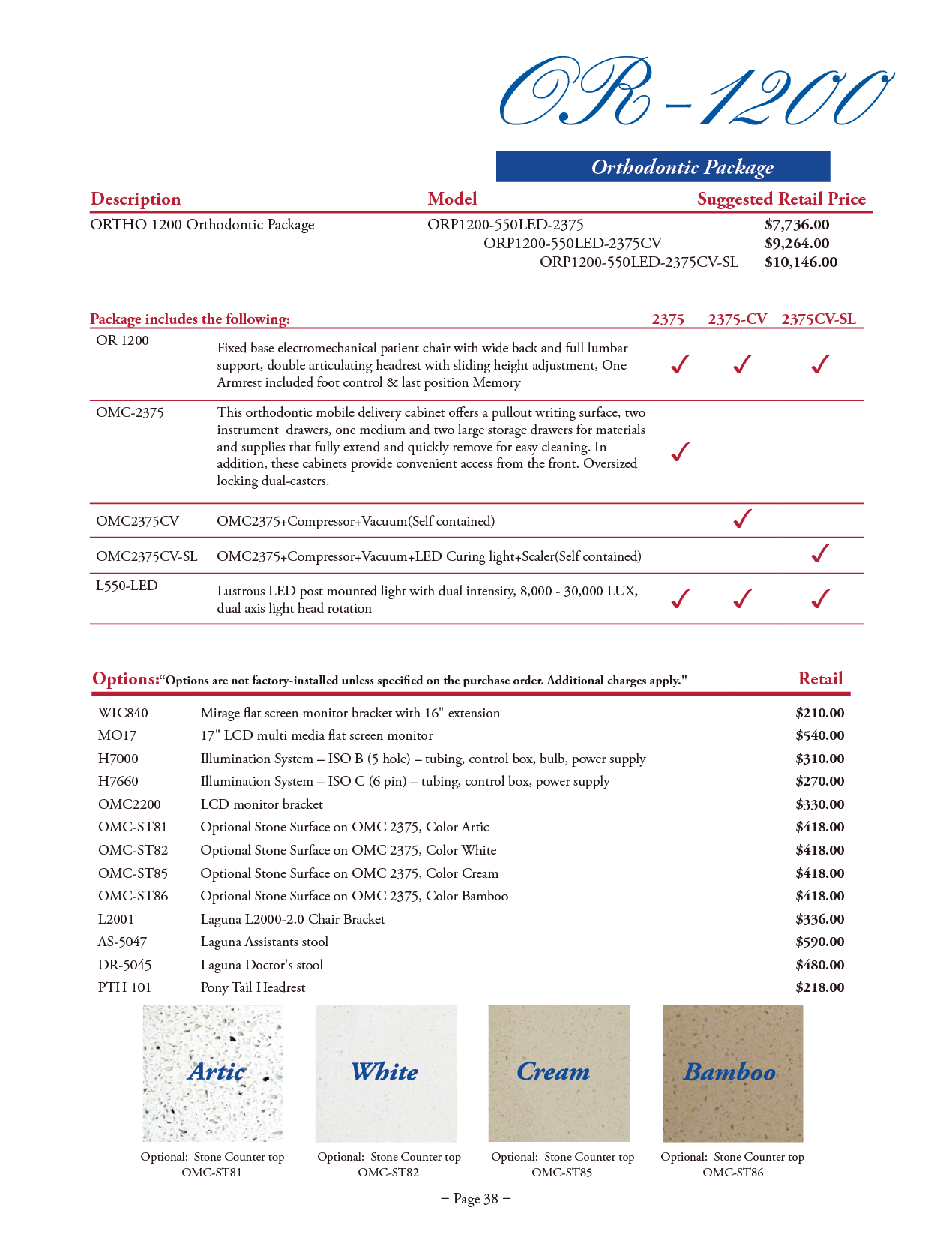TPC Mirage Fixed Base Orthodontic Operatory Package manufacturer specifications and options